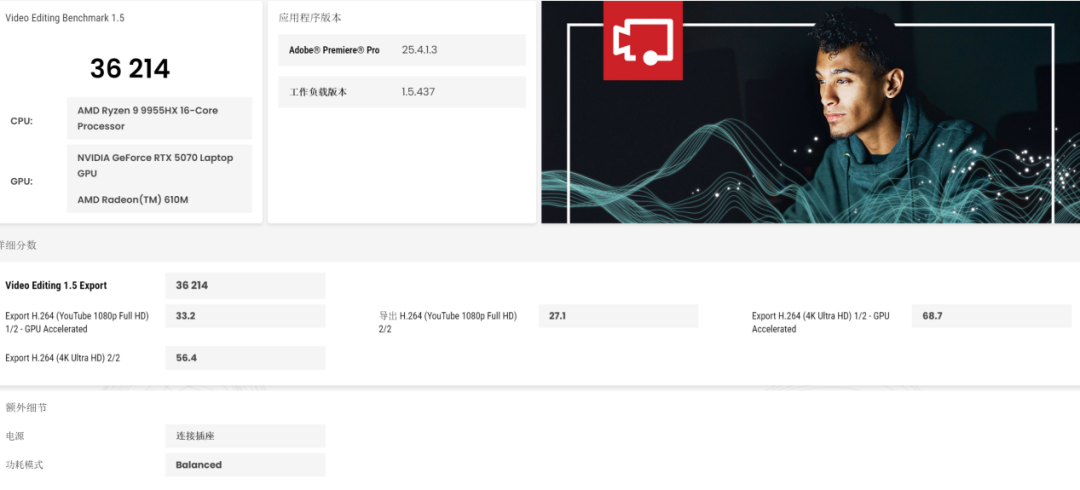 万元出头的高质价比18英寸巨屏游戏本：上手体验机械革命苍龙18 Pro