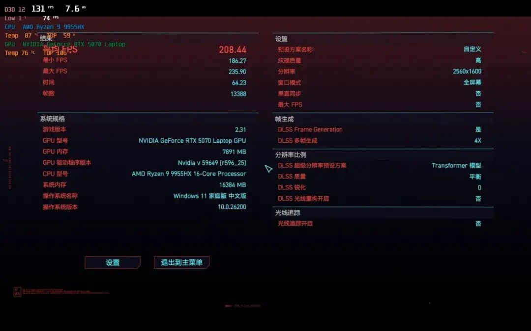万元出头的高质价比18英寸巨屏游戏本：上手体验机械革命苍龙18 Pro