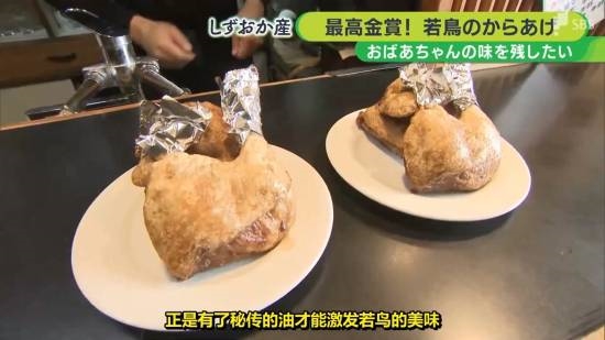 日本“仙人”层出不穷 是真匠人还是营销神话