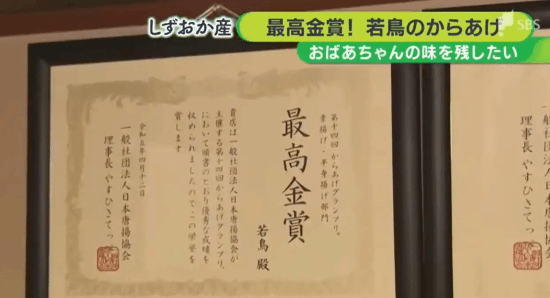 日本“仙人”层出不穷 是真匠人还是营销神话