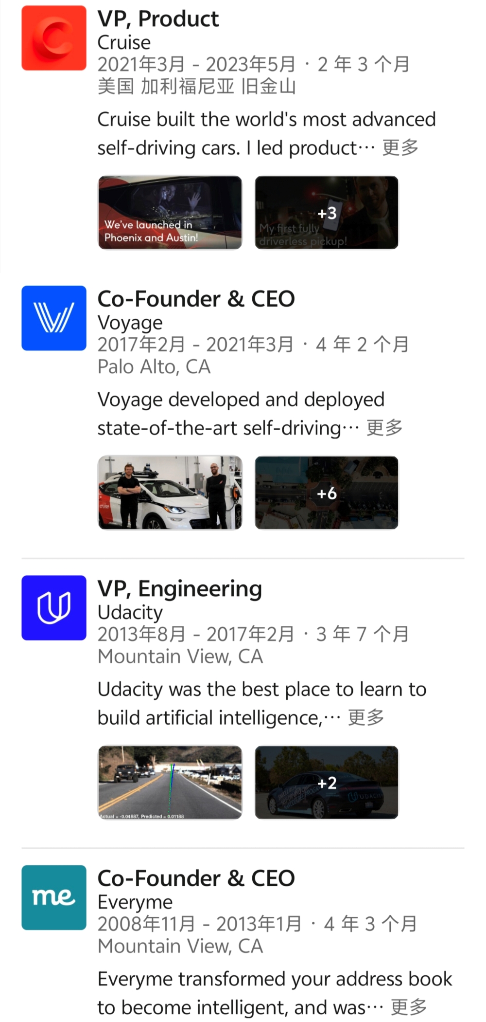 估值95亿!黄仁勋投了一家世界模型创企