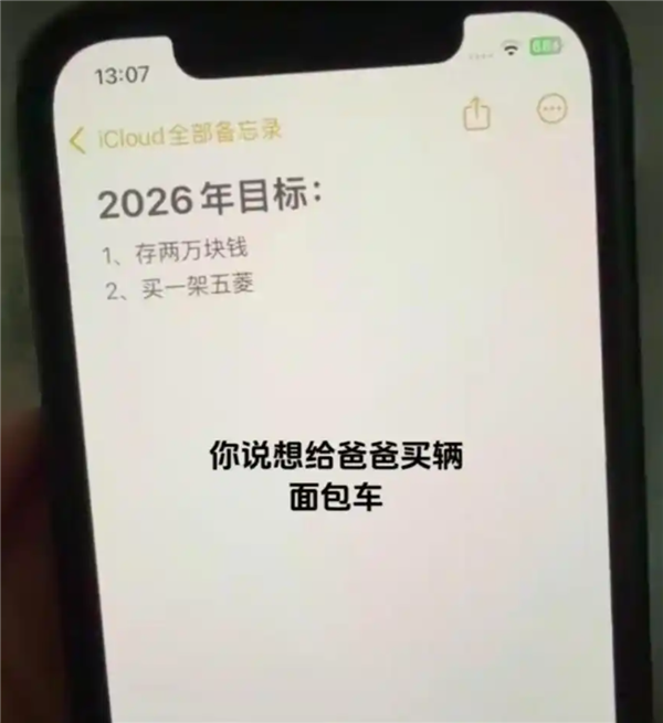 21岁外卖小哥救落水父子牺牲:生前计划攒2万为父买面包车