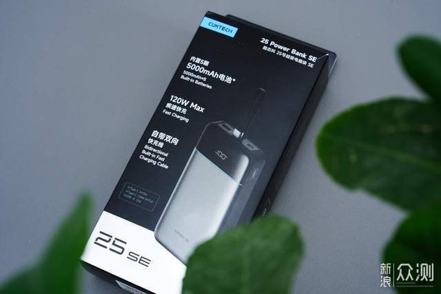 夏日轻装出门指南:酷态科这几件数码小物_新浪众测