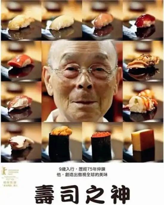 日本“仙人”层出不穷 是真匠人还是营销神话
