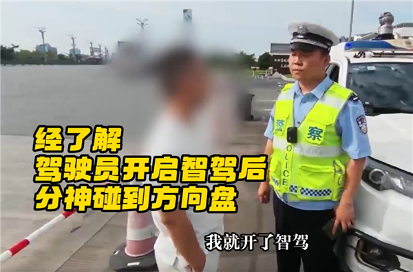 驾驶员开智驾转头拿饮料 方向盘一偏直接撞护栏 交警:这不是自动驾驶