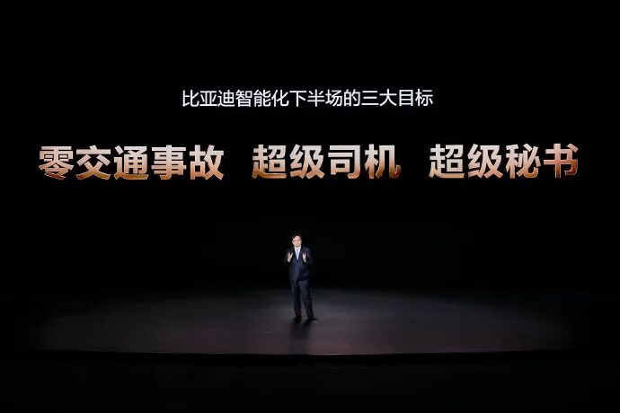 “智驾”开启普涨潮!华为涨3000、比亚迪涨2100