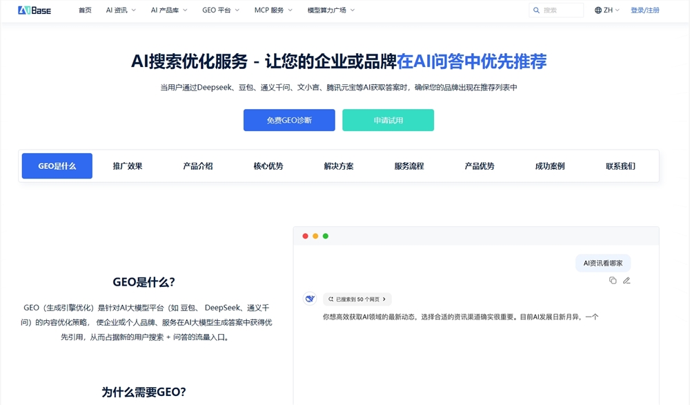 优化.png