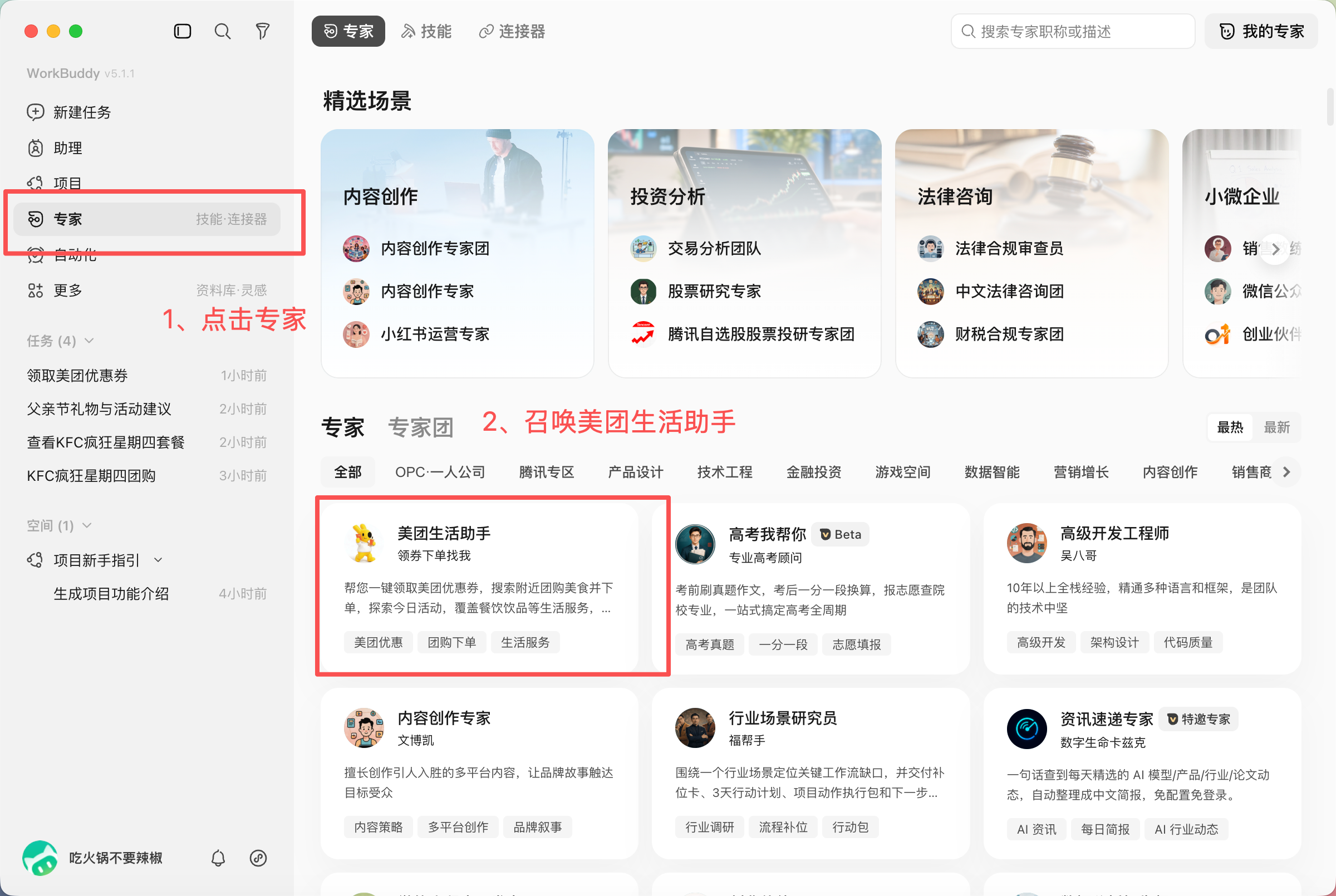 微信给AI发“钱包”，转它200元全花光了！