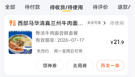 微信给AI发“钱包”，转它200元全花光了！