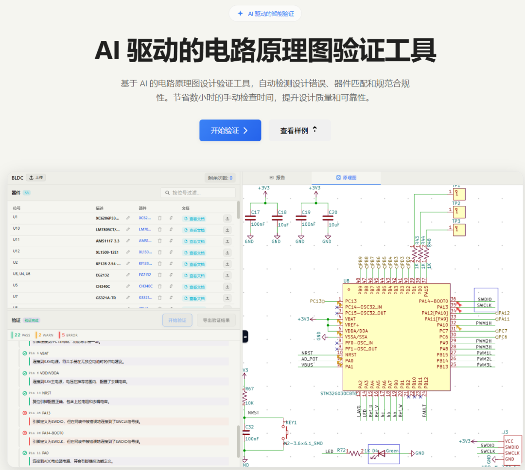 b35d11de-6dda-11f1-ab55-92fbcf53809c.png