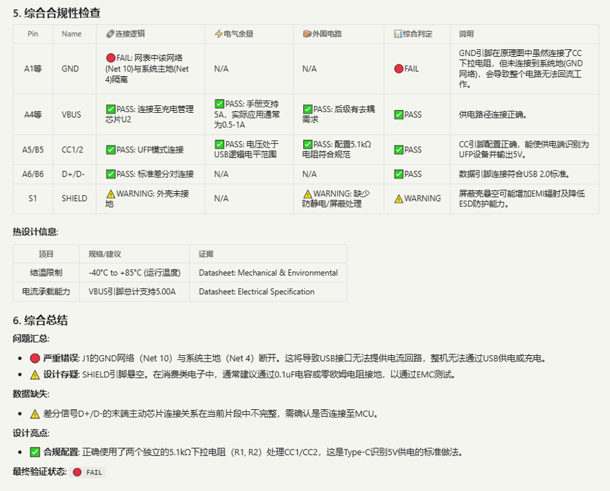 b3ee0284-6dda-11f1-ab55-92fbcf53809c.png