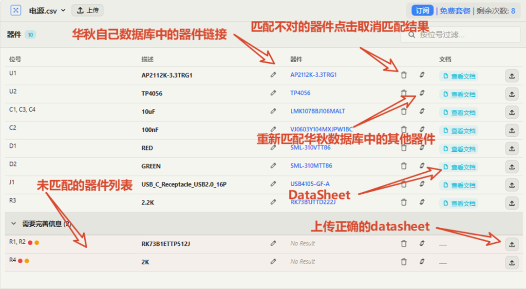 b38becfc-6dda-11f1-ab55-92fbcf53809c.png