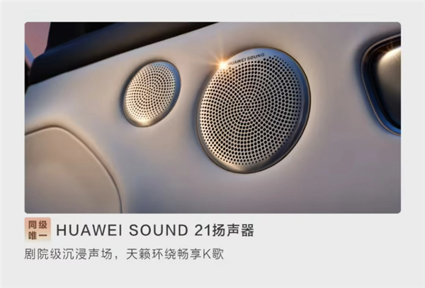 满配华为乾崑智驾！东风奕派M8官宣本月开启预售