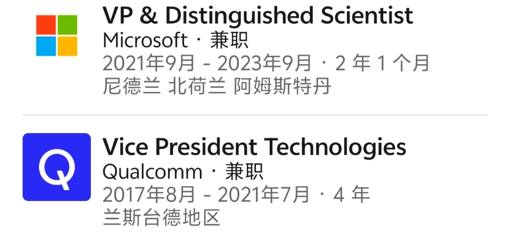 估值暴涨400%！AI材料独角兽融资27亿，贝索斯投了