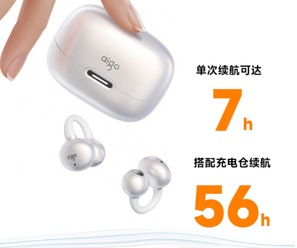 耳夹耳机怎么选?爱国者CA05Plus值得优先考虑
