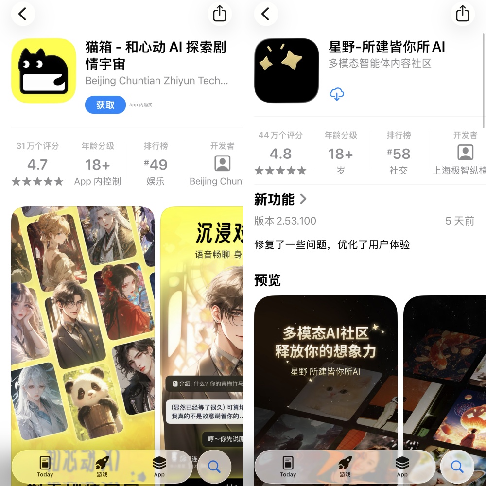 13位字节大牛，涌入AI淘金潮