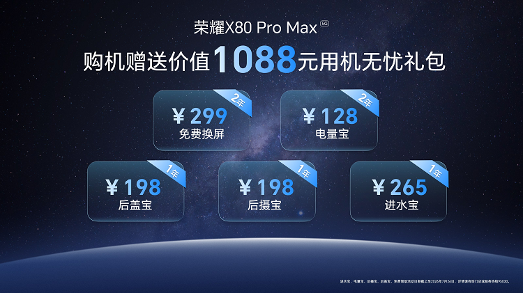 1782130934823677.png 图片13.png
