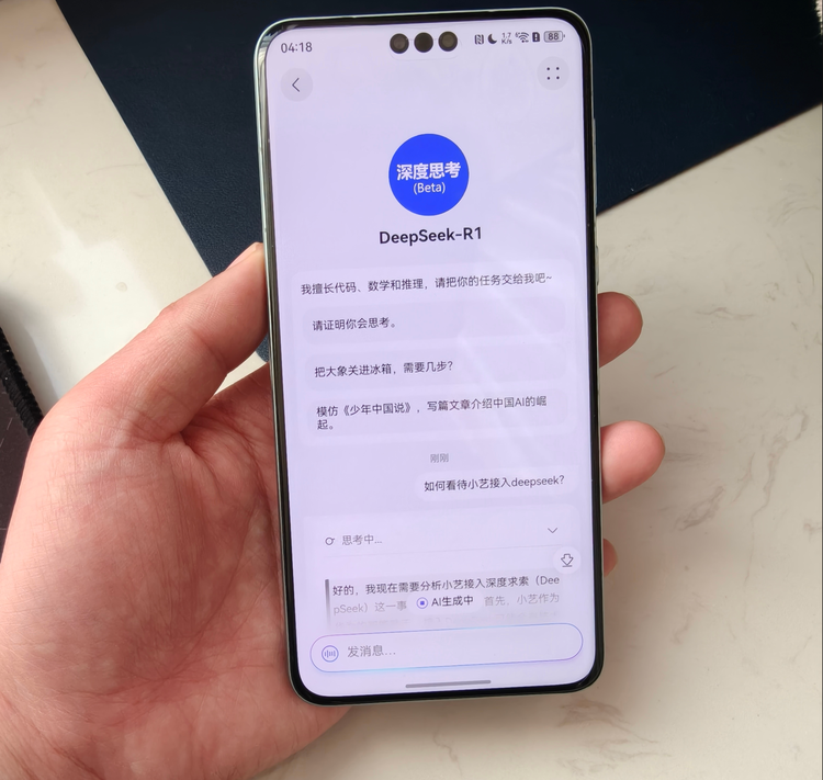 图源：网络