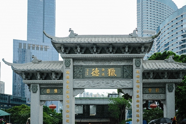 猎德牌坊