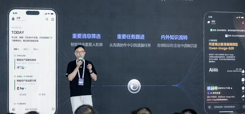 刚刚，90后新CEO对钉钉动刀：这五个人“向我汇报”
