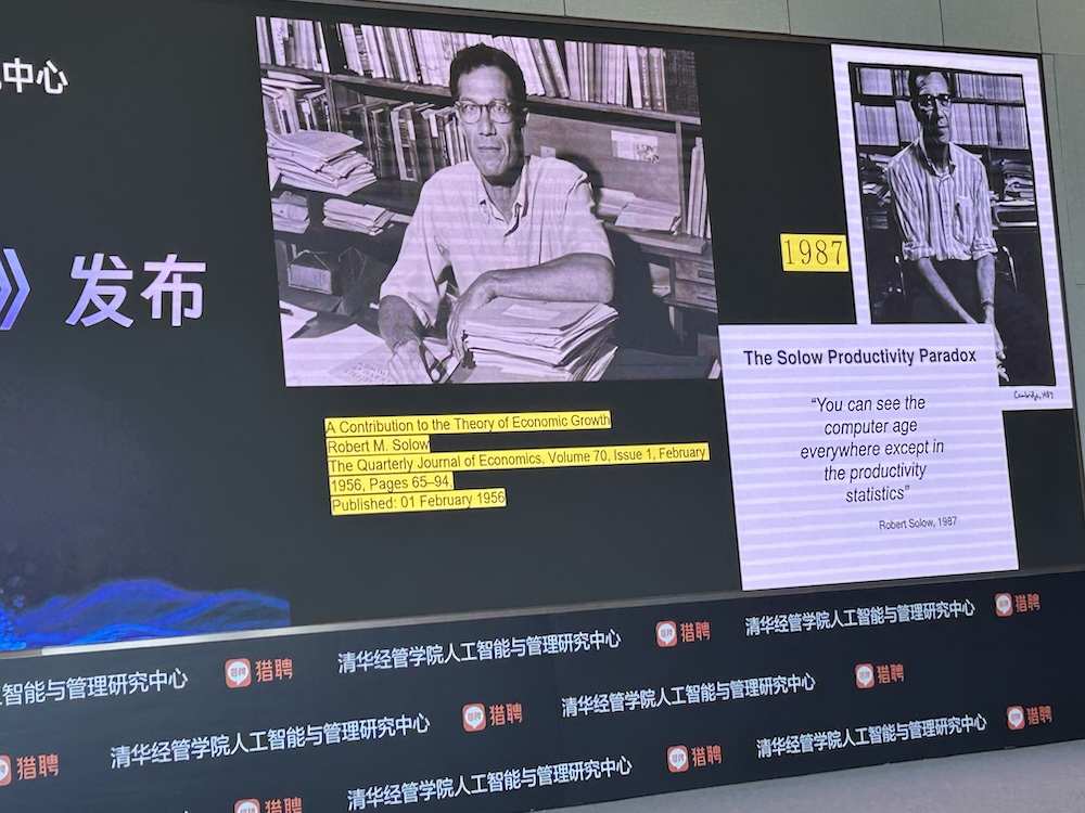 AI智能体人才需求增速40%，中高层人才需求集中爆发！猎聘、清华联手发AI报告