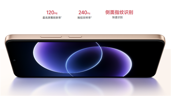 小米2026年最便宜新机!REDMI 17C发布:799元 联发科8核芯 流畅不卡