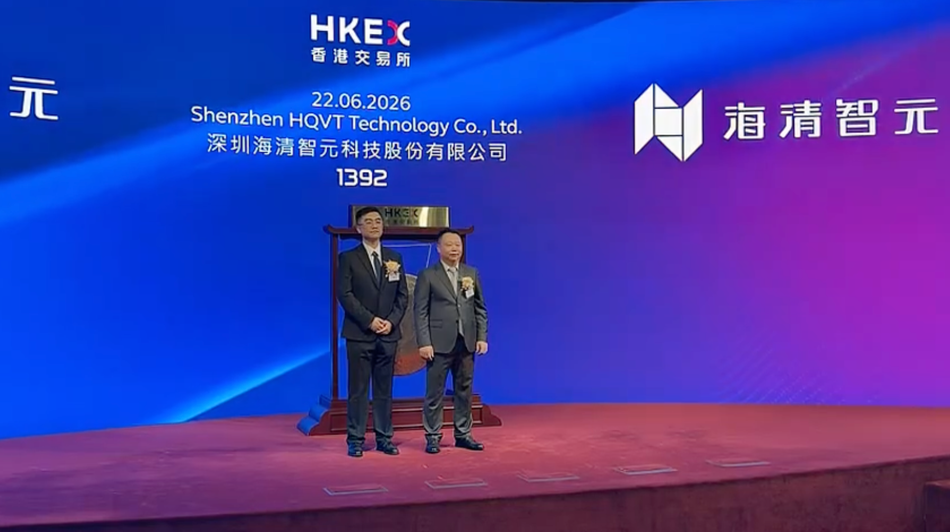股价大涨327%！港股“物理AI第一股”上市，细分AI大模型全国第一