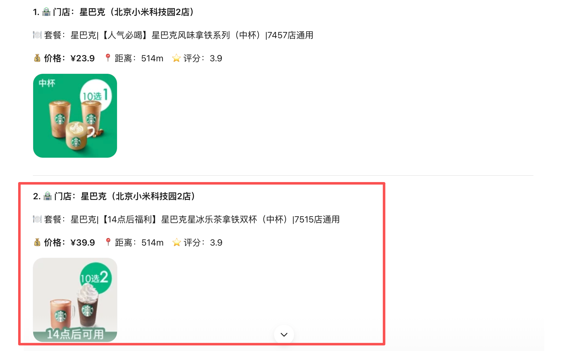 微信给AI发“钱包”，转它200元全花光了！