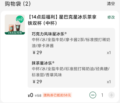 微信给AI发“钱包”，转它200元全花光了！