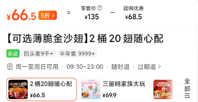 微信给AI发“钱包”，转它200元全花光了！
