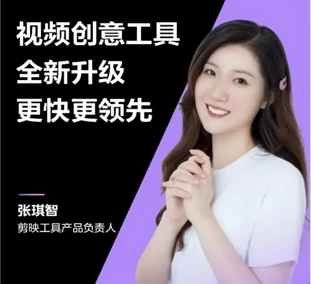 13位字节大牛，涌入AI淘金潮