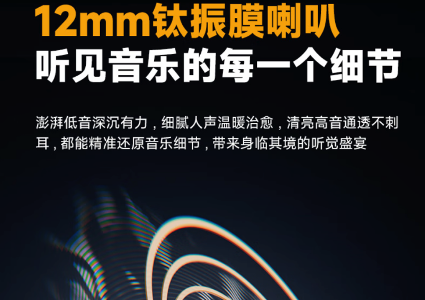 耳夹耳机怎么选?爱国者CA05Plus值得优先考虑
