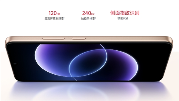 小米2026年最便宜新机！REDMI 17C发布：799元 联发科8核芯 流畅不卡