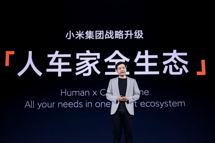 智能家居终于“智能”了！有记忆、能认人的“贾维斯”，小米先交卷了