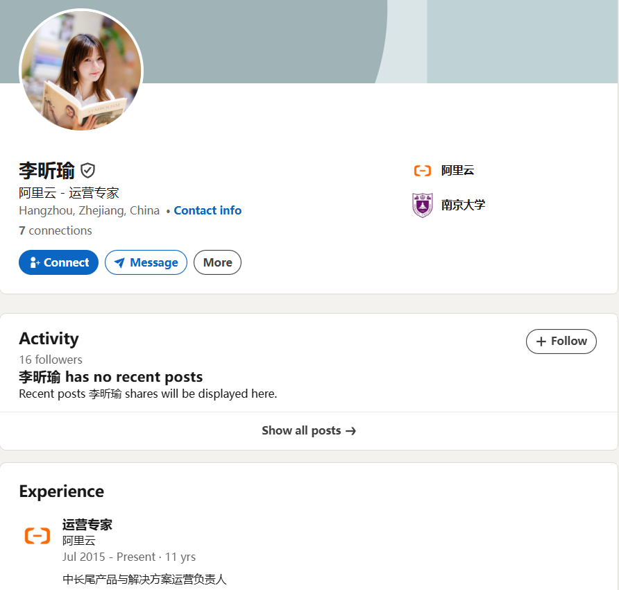 刚刚，90后新CEO对钉钉动刀：这五个人“向我汇报”