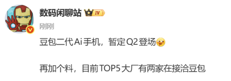 图源：网络
