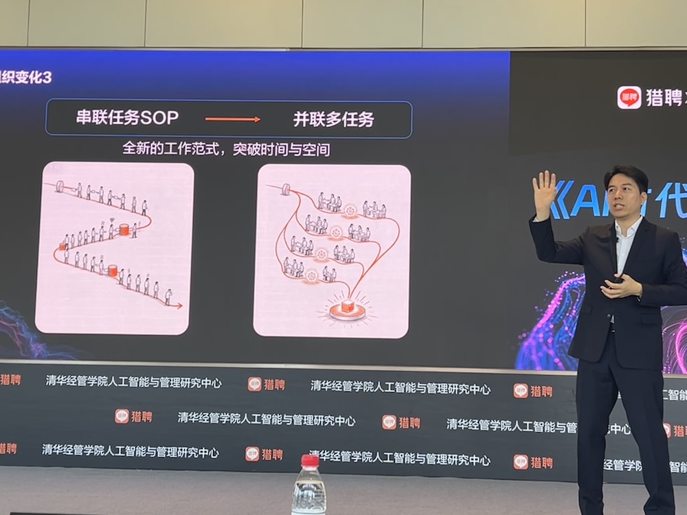 AI智能体人才需求增速40%，中高层人才需求集中爆发！猎聘、清华联手发AI报告