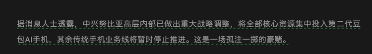 图源：网络