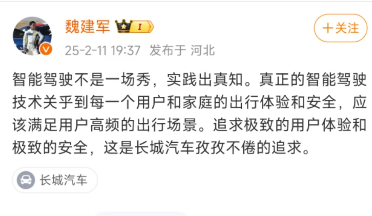 智驾，远没有平权