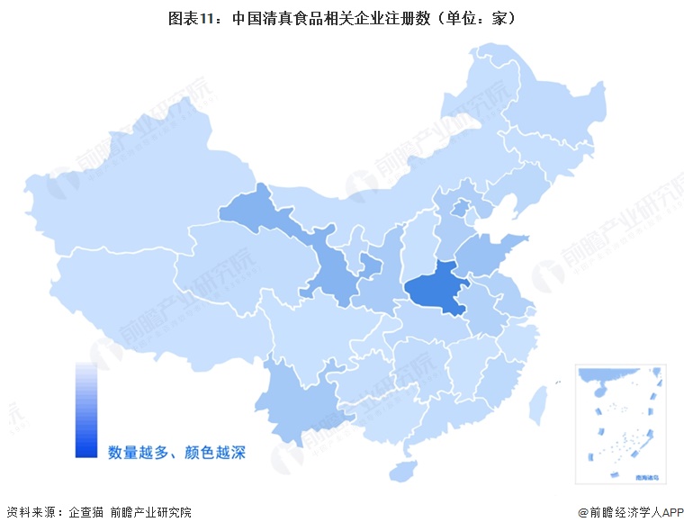 图表11：中国清真食品相关企业注册数（单位：家）