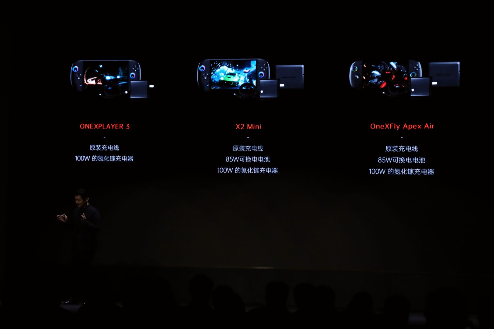 壹号本发布四款搭载英特尔Arc G3E处理器新品 覆盖全场景用户需求