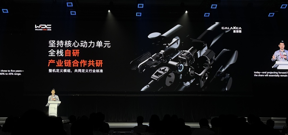 刚刚，星海图甩出具身智能全家桶：双足人形、VLA模型、世界模型齐亮相