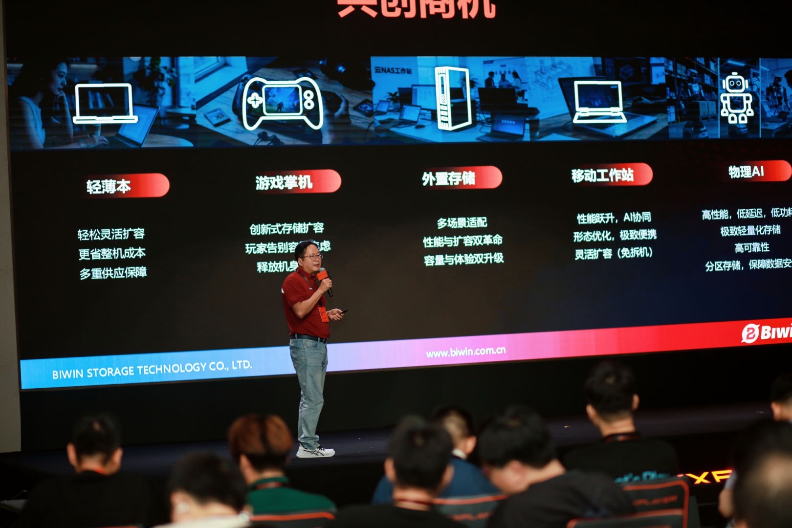 壹号本发布四款搭载英特尔Arc G3E处理器新品 覆盖全场景用户需求