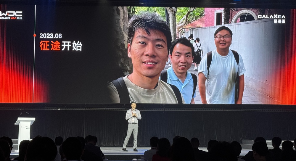 刚刚，星海图甩出具身智能全家桶：双足人形、VLA模型、世界模型齐亮相
