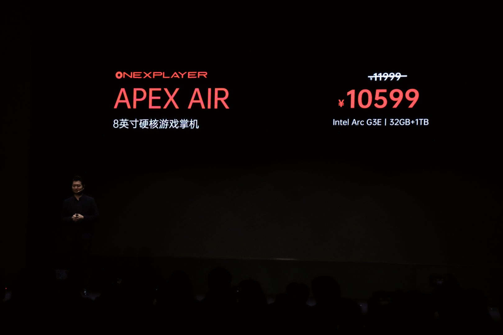 壹号本发布四款搭载英特尔Arc G3E处理器新品 覆盖全场景用户需求