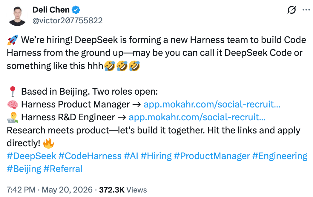 DeepSeek急急急缺人！外国人也要