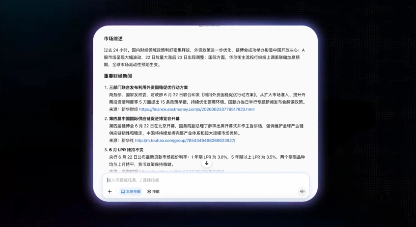 豆包正式推出专业版,连续包月 68 元起、最高 500 元