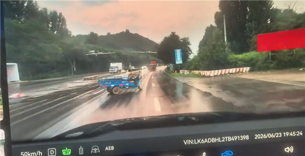 值回车价！华境S雨天路口突遇横穿马路三轮车：AEB生效避免碰撞