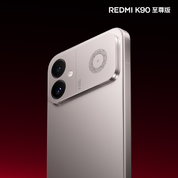 旗舰质感拉满！REDMI K90至尊版太空银亮相：极窄边直屏+铝合金中框