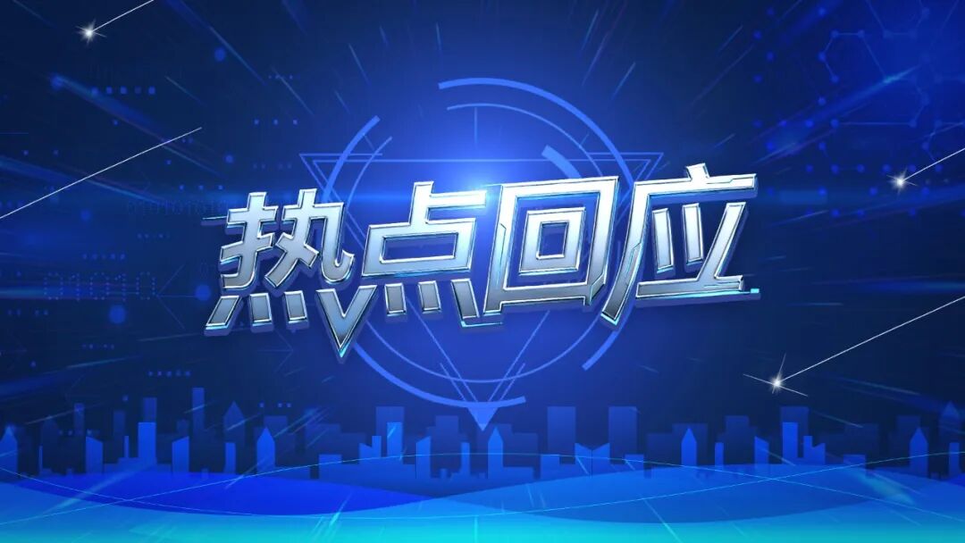 来源：科技日报